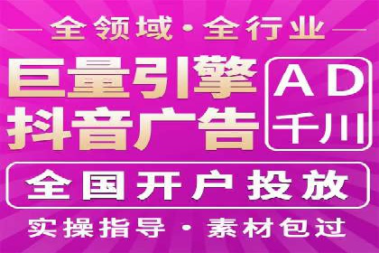 百度推广代理服务优势解析